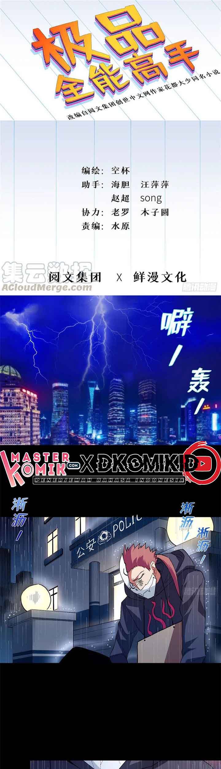 Baca Manhua Need For Almighty Master Chapter 43 Gambar 2