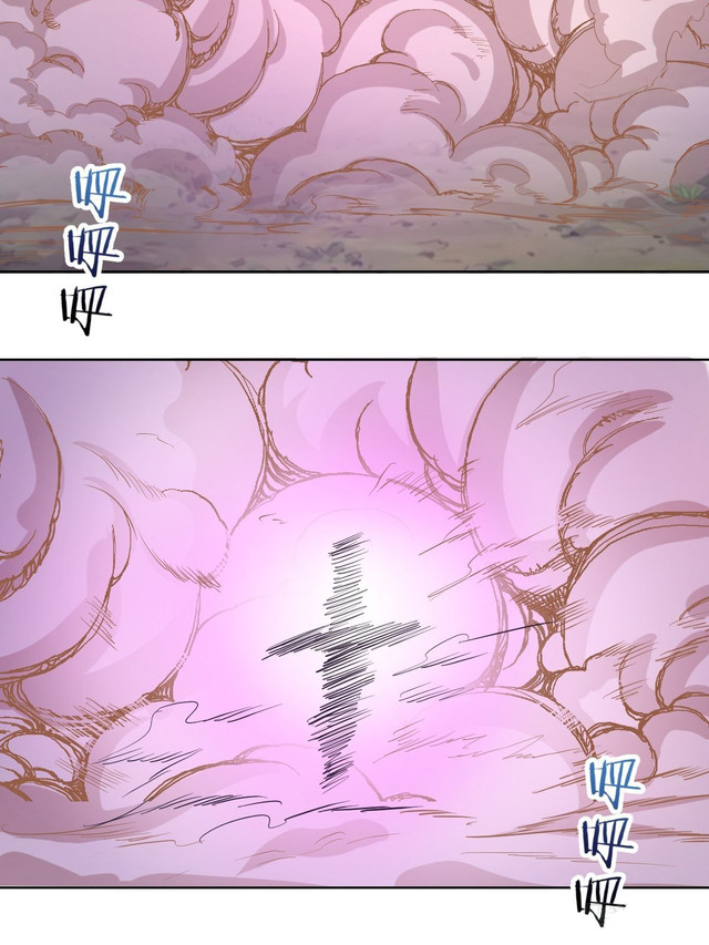 Dark Star Emperor Chapter 50 Gambar 16