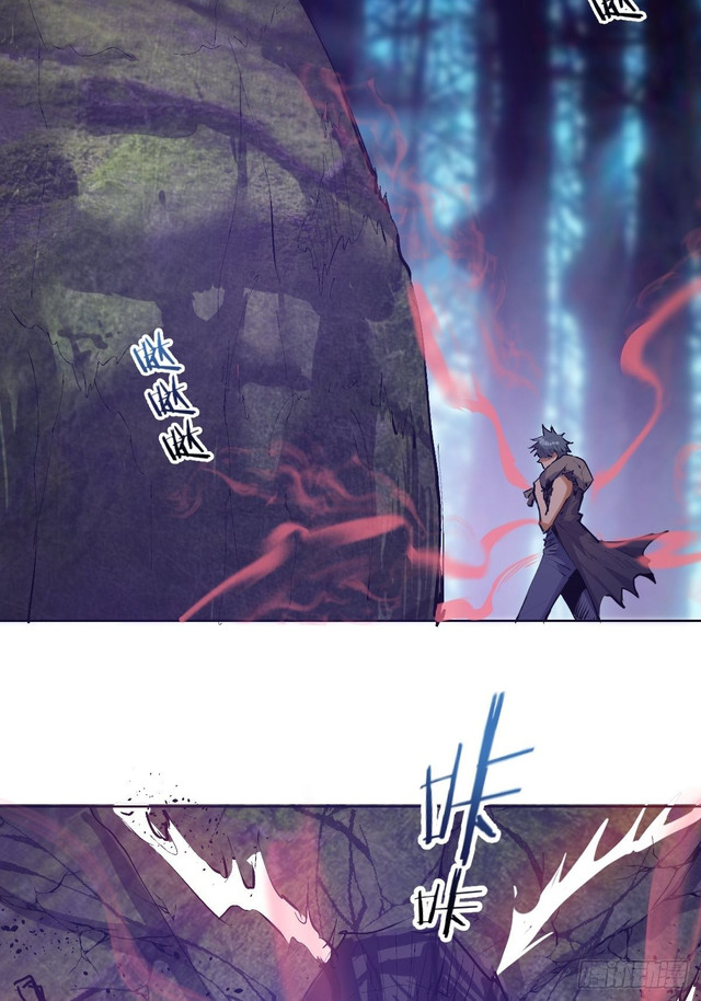 Dark Star Emperor Chapter 50 Gambar 45