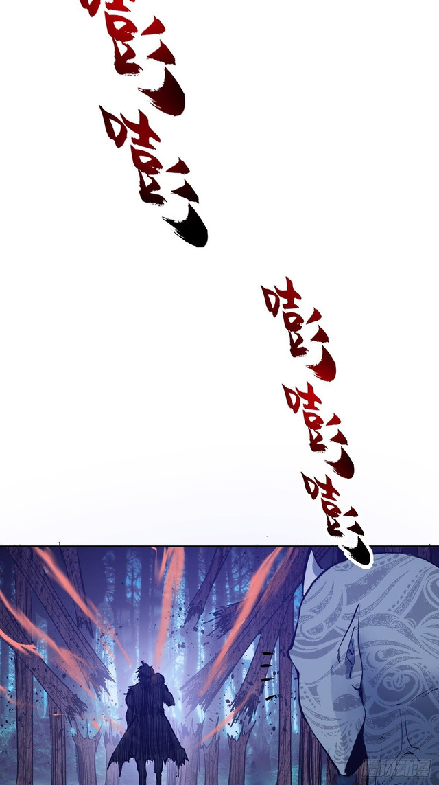 Dark Star Emperor Chapter 51 Gambar 40