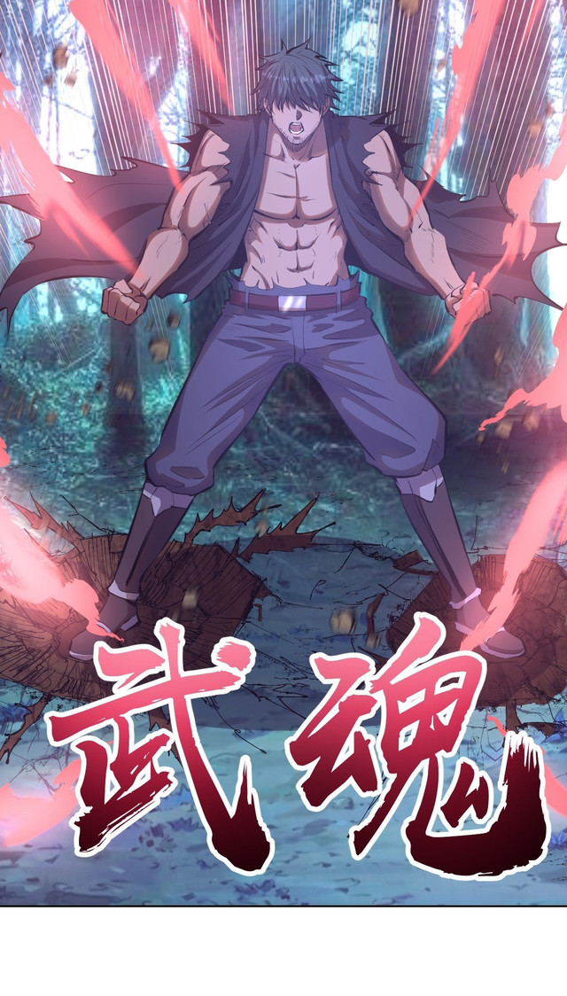 Dark Star Emperor Chapter 52 Gambar 24