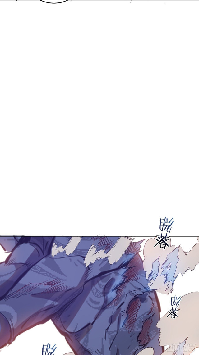 Dark Star Emperor Chapter 52 Gambar 34