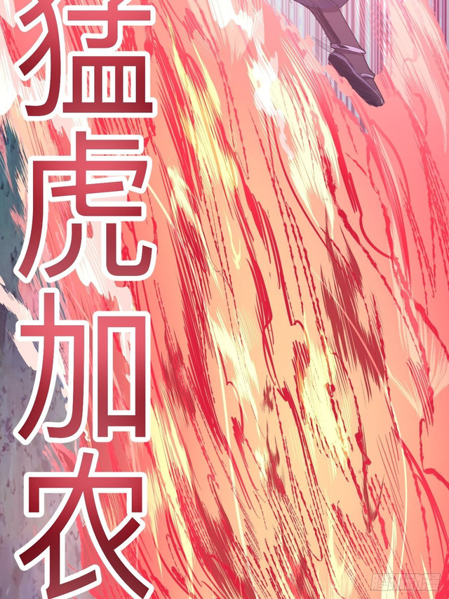 Dark Star Emperor Chapter 55 Gambar 24