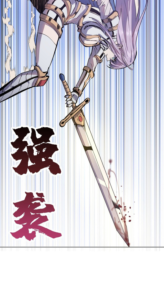 Dark Star Emperor Chapter 55 Gambar 30