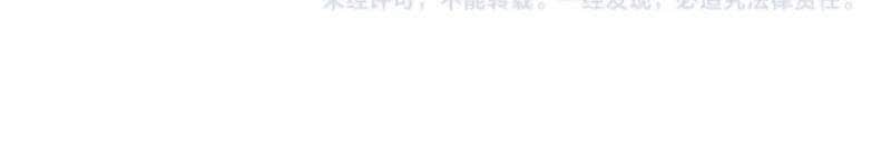 Magic Emperor Chapter 216 Gambar 44