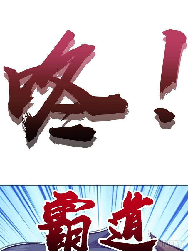 Dark Star Emperor Chapter 56 Gambar 36