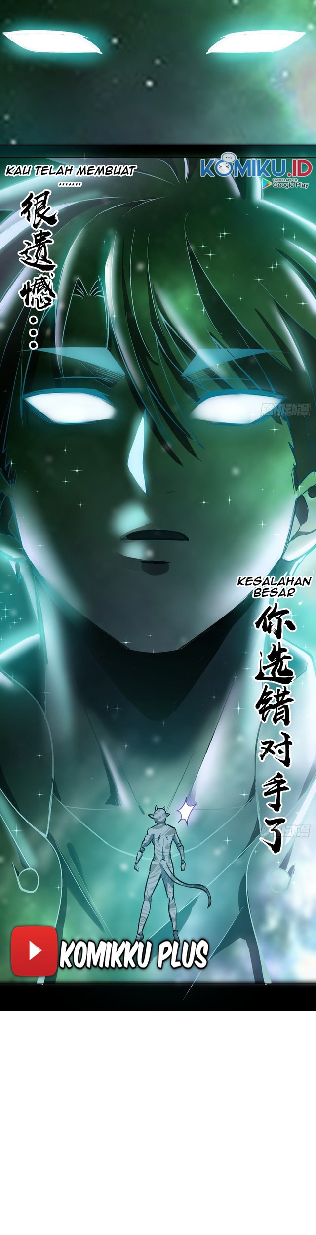 Dark Star Emperor Chapter 57 Gambar 29