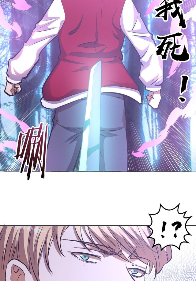 Dark Star Emperor Chapter 58 Gambar 24