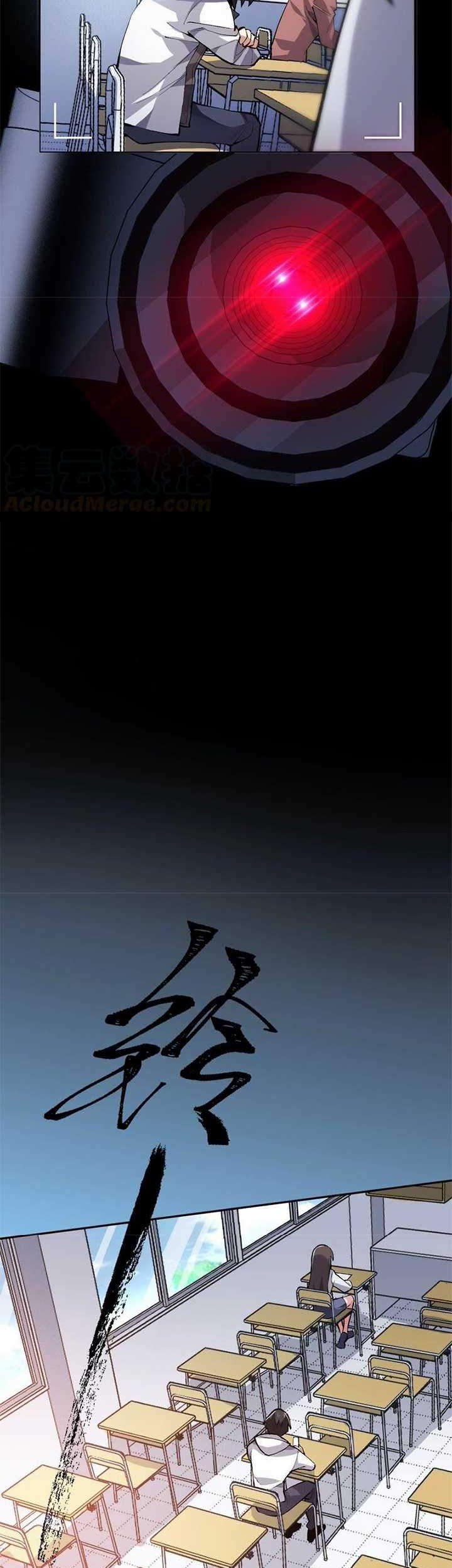 Dark Sea Era Chapter 1 Gambar 12