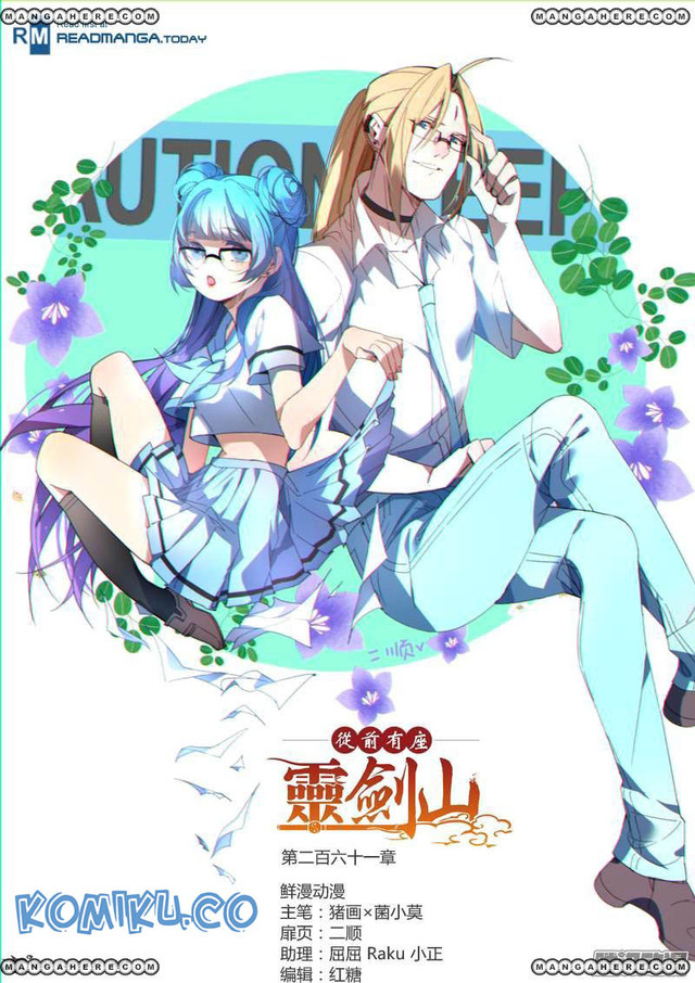 Baca Manhua Spirit Blade Mountain Chapter 261 Gambar 2