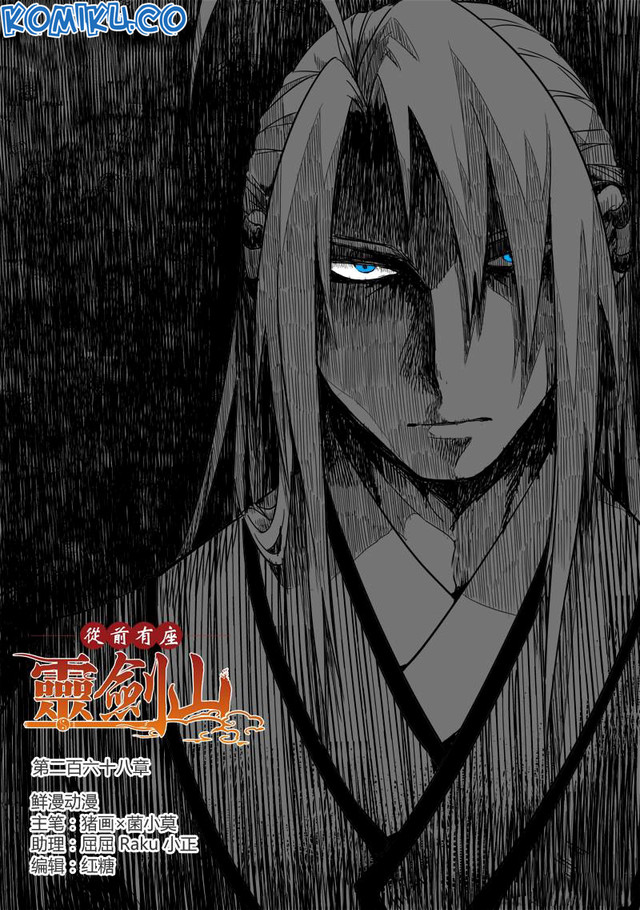 Baca Manhua Spirit Blade Mountain Chapter 268 Gambar 2