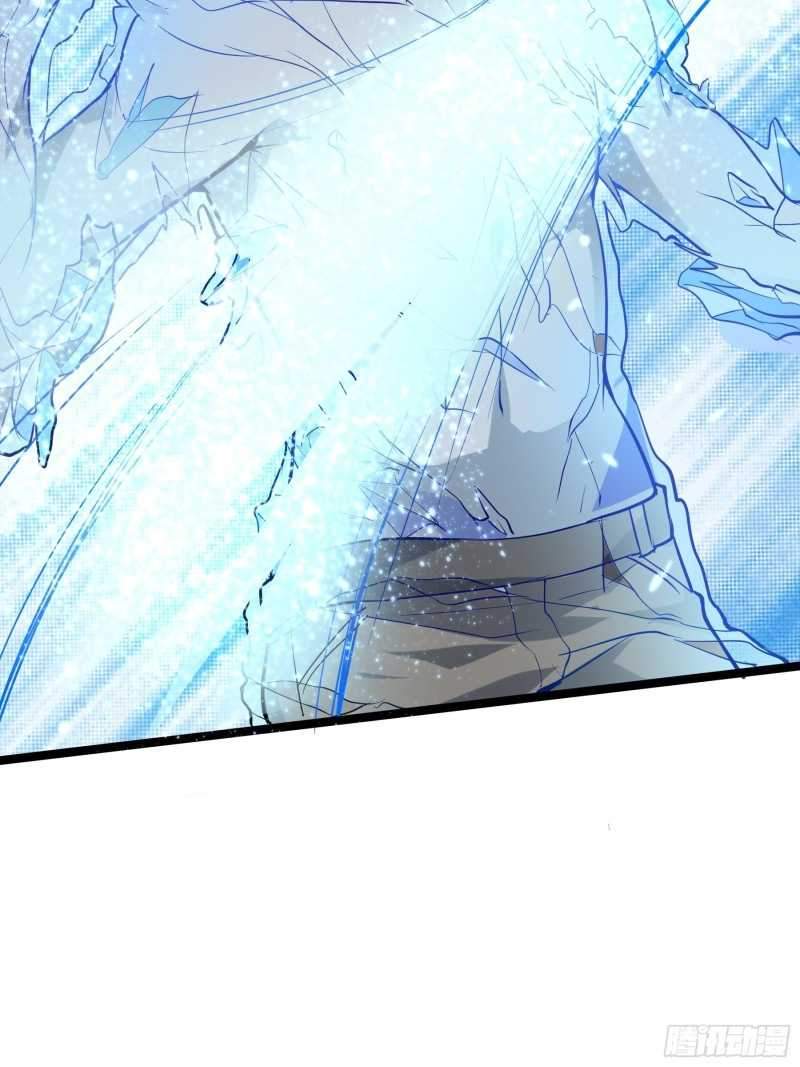 My Apocalypse Chapter 05 Gambar 29