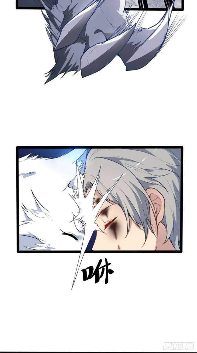 My Apocalypse Chapter 02 Gambar 21