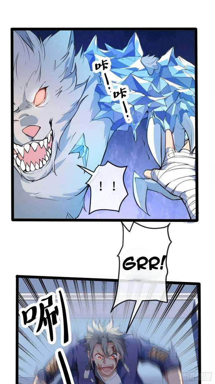 My Apocalypse Chapter 02 Gambar 40