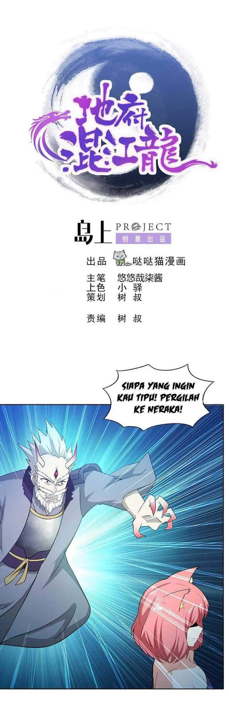 Baca Manhua The Nether World Mix of Jiang Long Chapter 73 Gambar 2