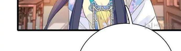 Baca Manhua Sijin Chapter 32 Gambar 2
