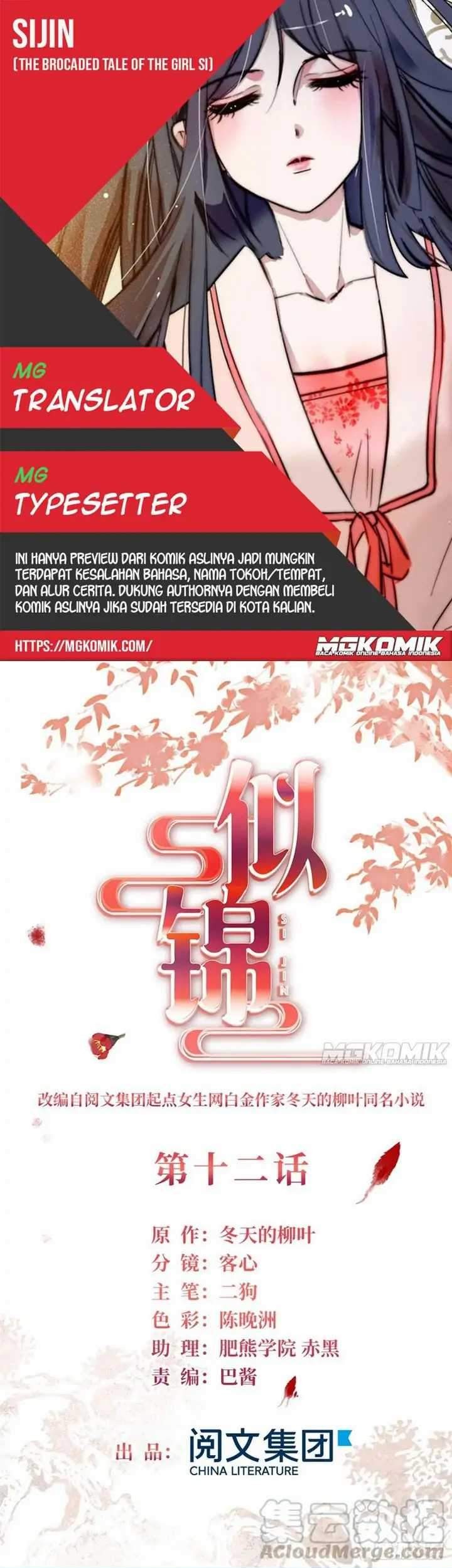 Baca Komik Sijin Chapter 12 Gambar 1