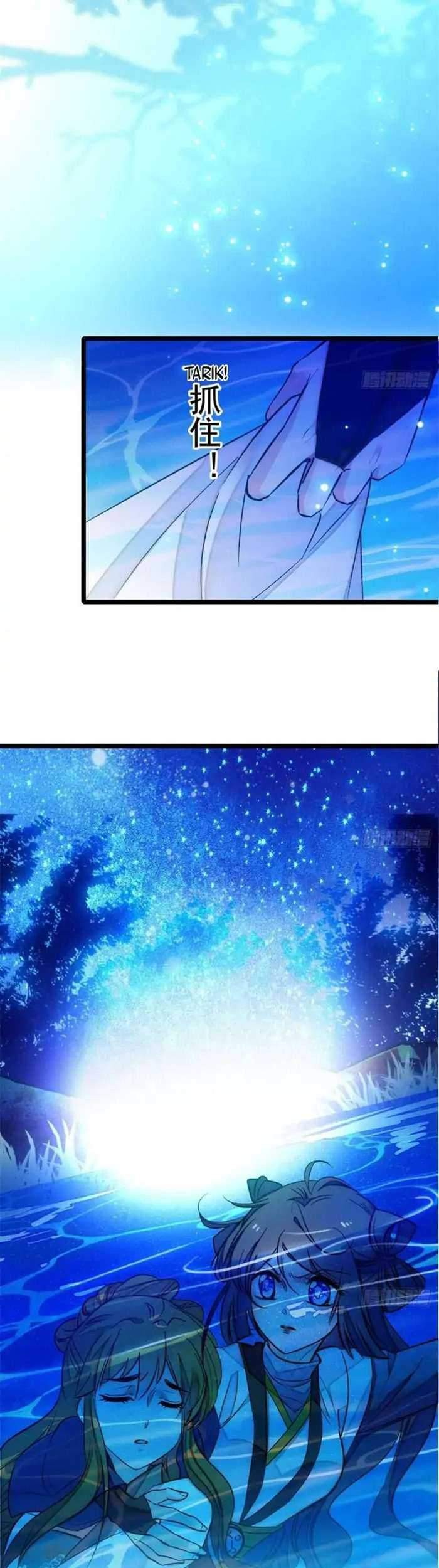 Sijin Chapter 03 Gambar 23
