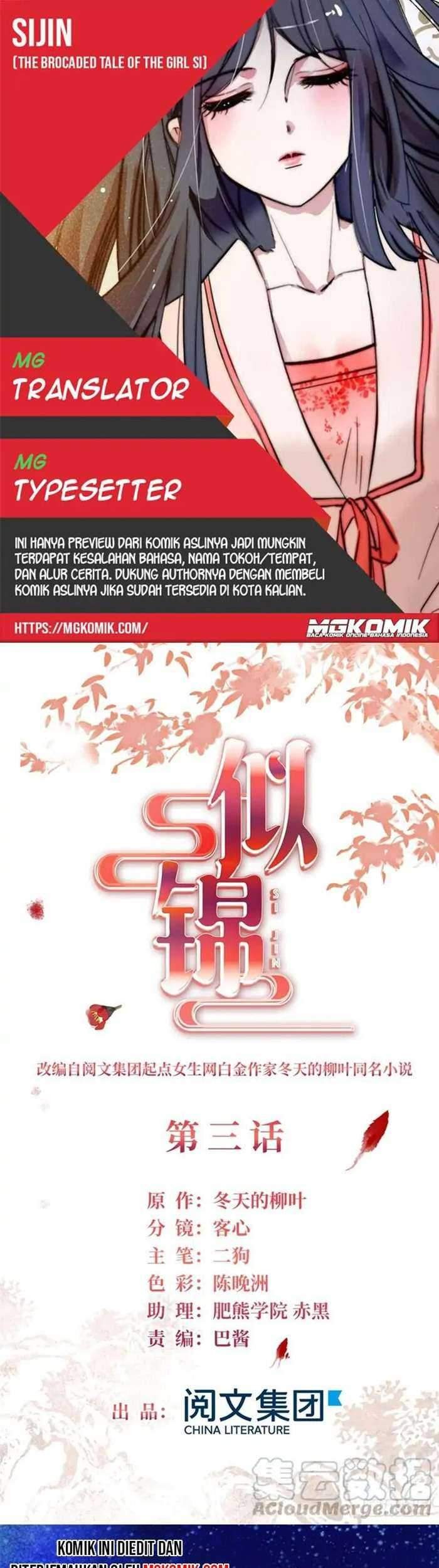 Baca Komik Sijin Chapter 03 Gambar 1
