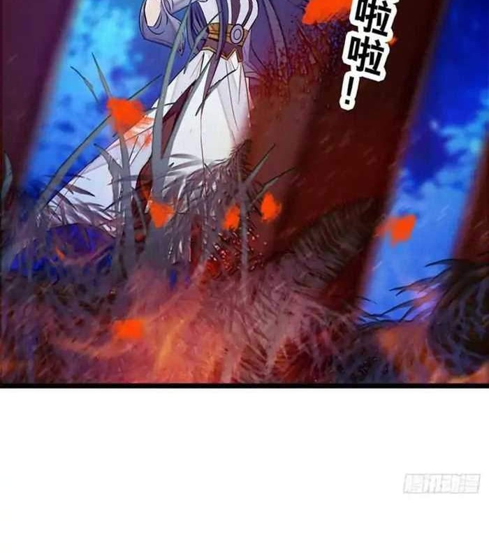 Sijin Chapter 03 Gambar 10