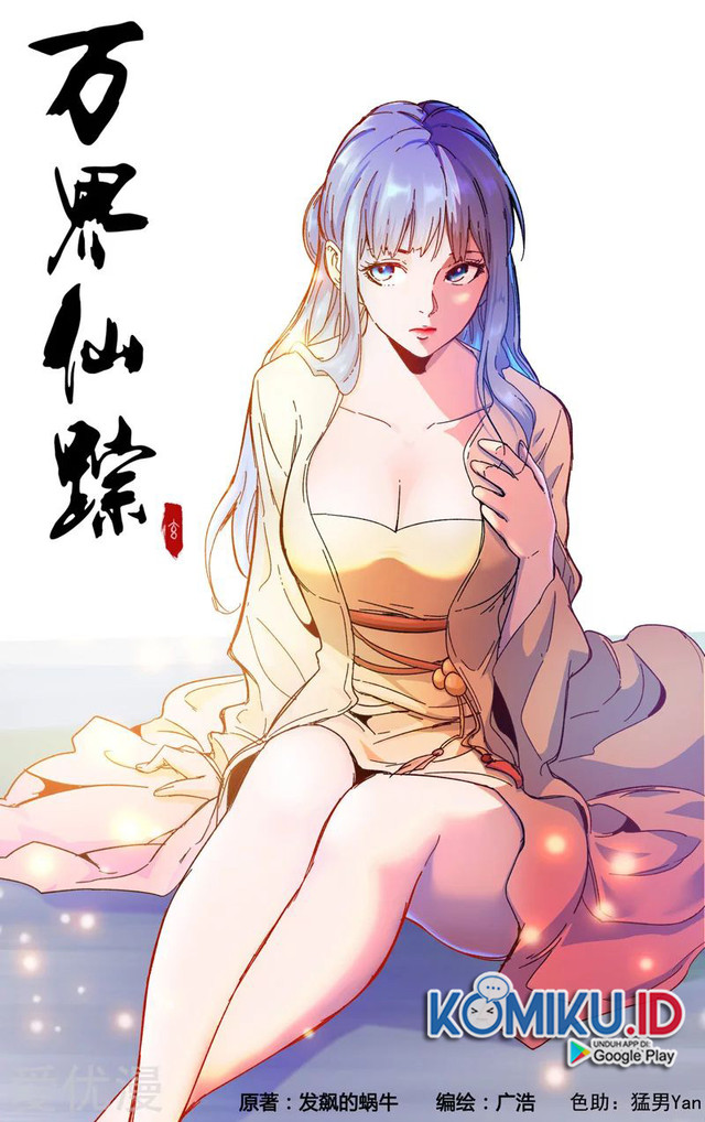 Baca Manhua Master of Legendary Realms Chapter 352 Gambar 2