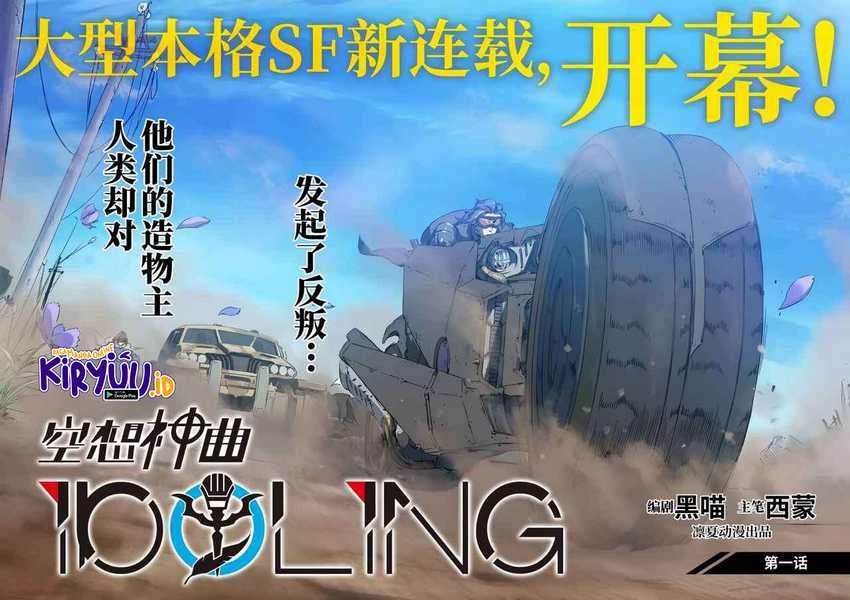 Idoling Chapter 01 Gambar 5