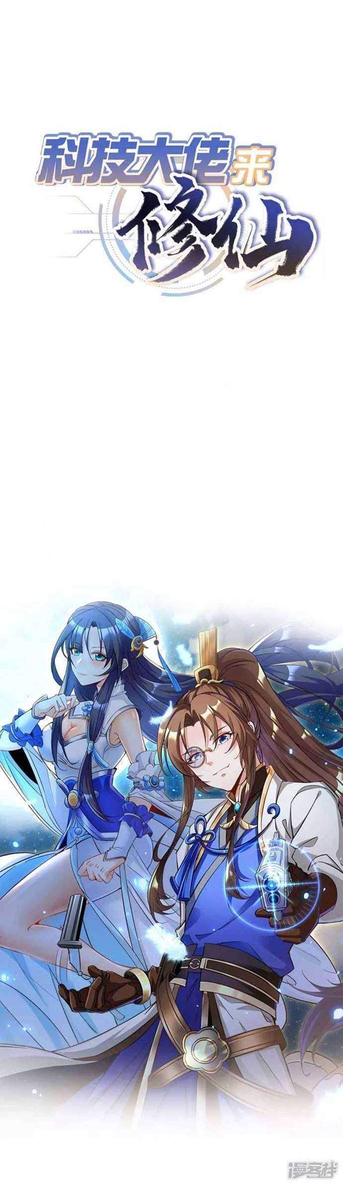 The Big Guys Come to Cultivate Immortal Chapter 00 Gambar 13