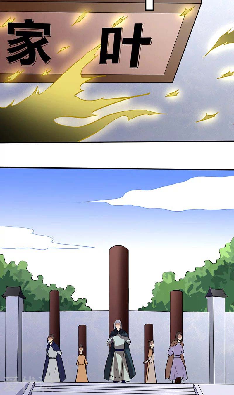 Martial Arts Reigns Chapter 149 Gambar 14