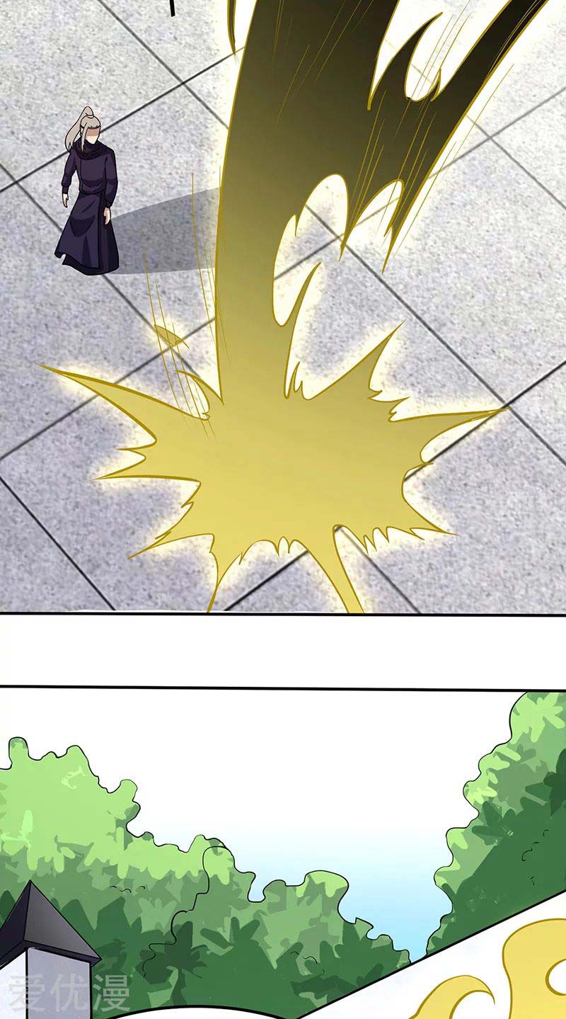 Martial Arts Reigns Chapter 149 Gambar 16