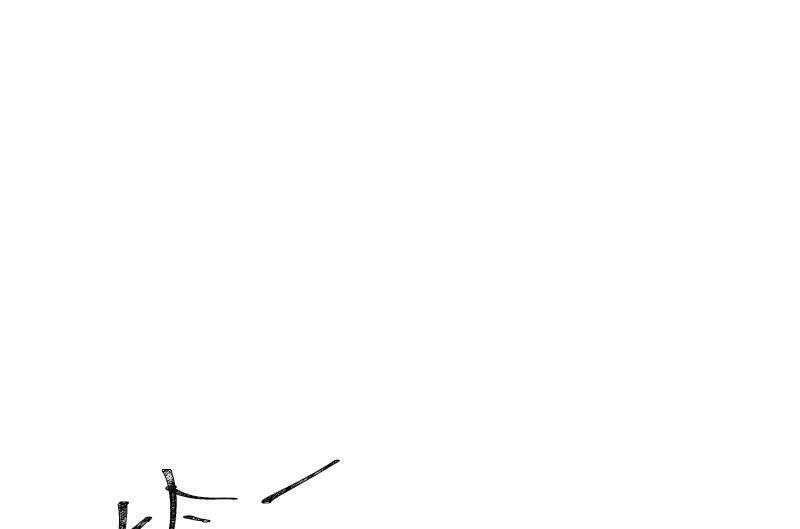 I Have a Dragon on My Body Chapter 397 Gambar 18
