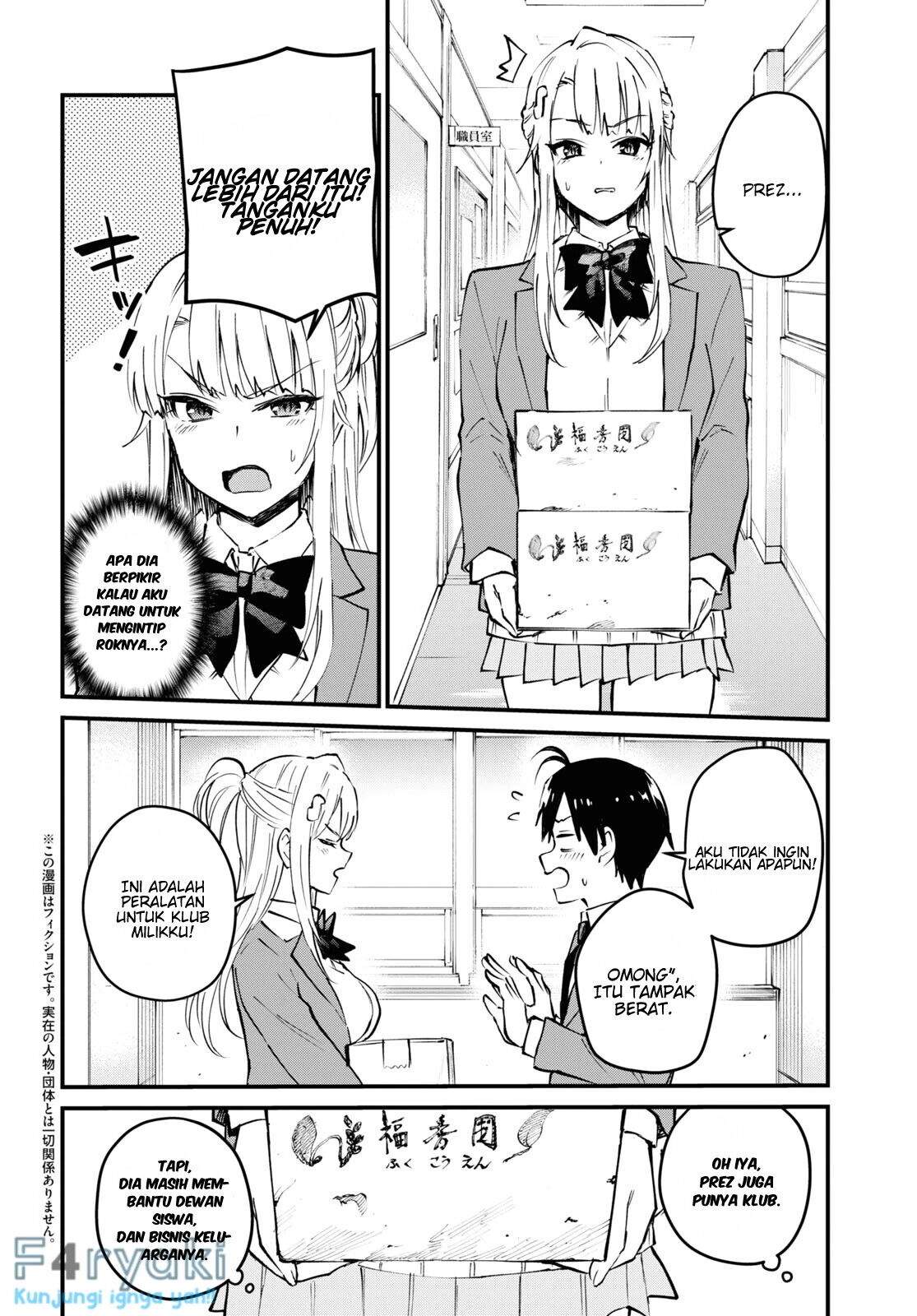 Baca Manga Hajimete no Gal Chapter 123 Gambar 2