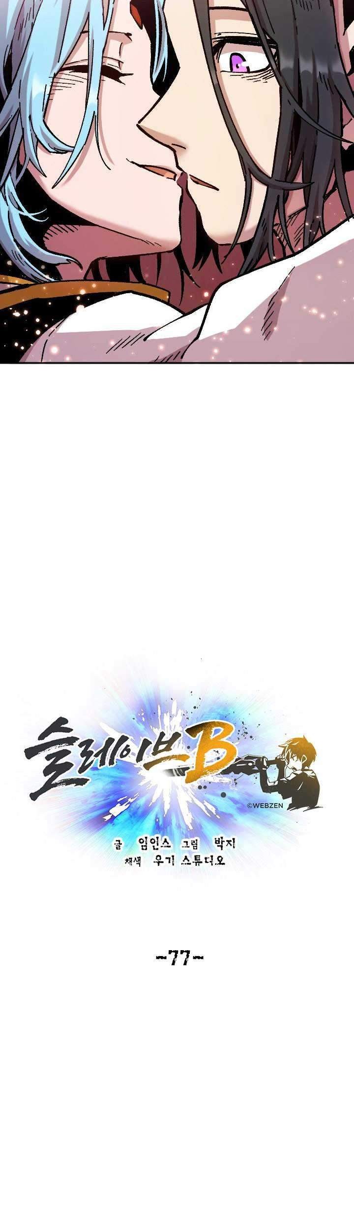 Slave B Chapter 77 Gambar 10