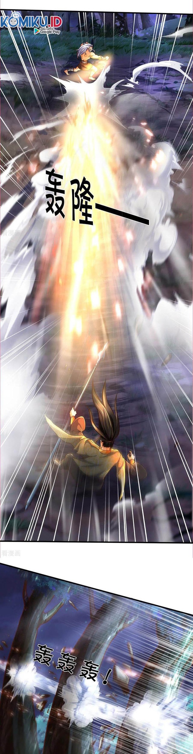 Shenwu Tianzun Chapter 287 Gambar 4