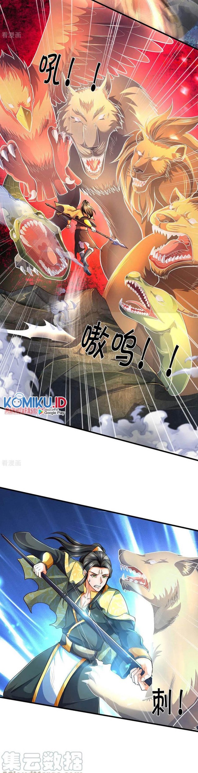 Shenwu Tianzun Chapter 287 Gambar 13