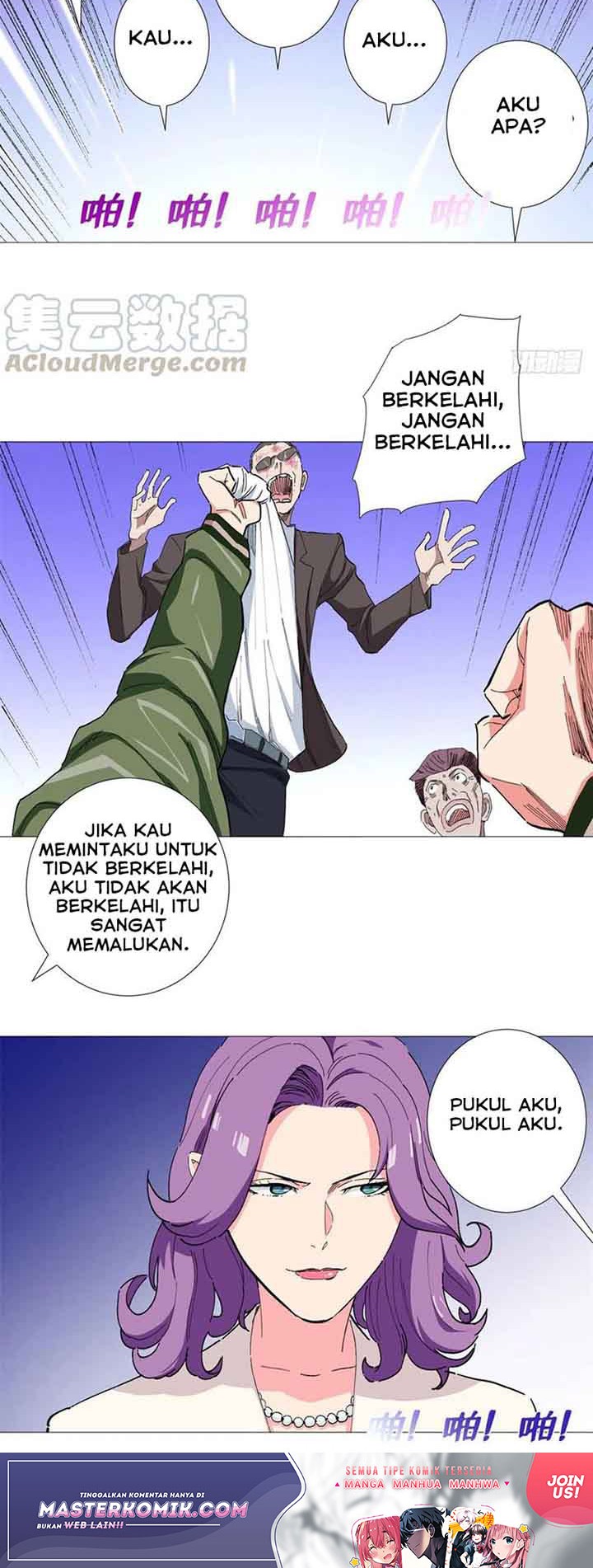 Need For Almighty Master Chapter 44 Gambar 13