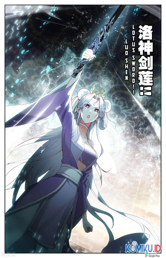 The Heaven’s List Chapter 108 Gambar 7