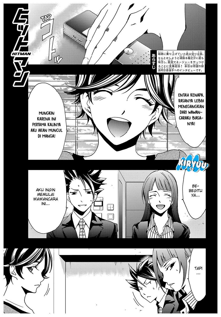 Hitman (Seo Kouji) Chapter 36 Gambar 3