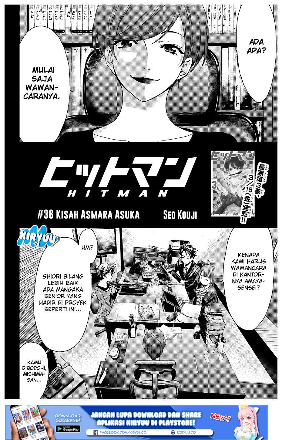 Hitman (Seo Kouji) Chapter 36 Gambar 4