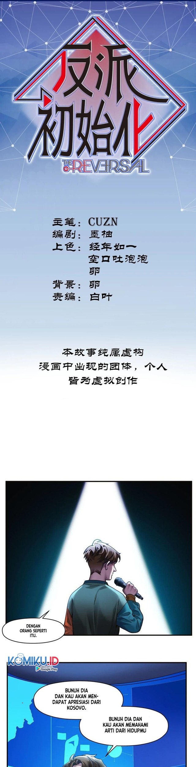Baca Manhua Villain Initialization Chapter 71 Gambar 2
