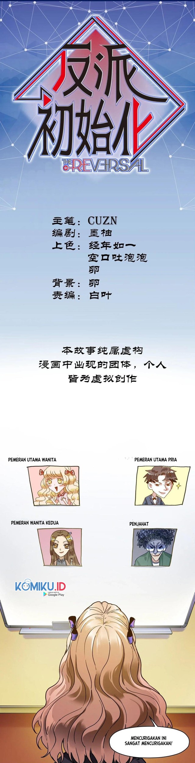 Manhua Villain Initialization Chapter 72 gambar nomor 2