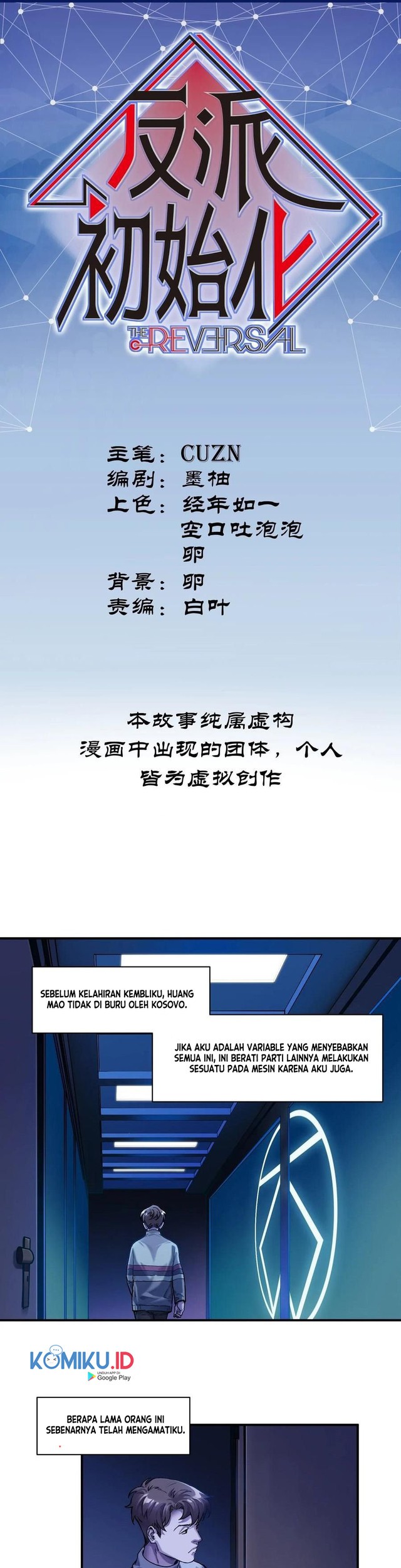 Baca Manhua Villain Initialization Chapter 73 Gambar 2