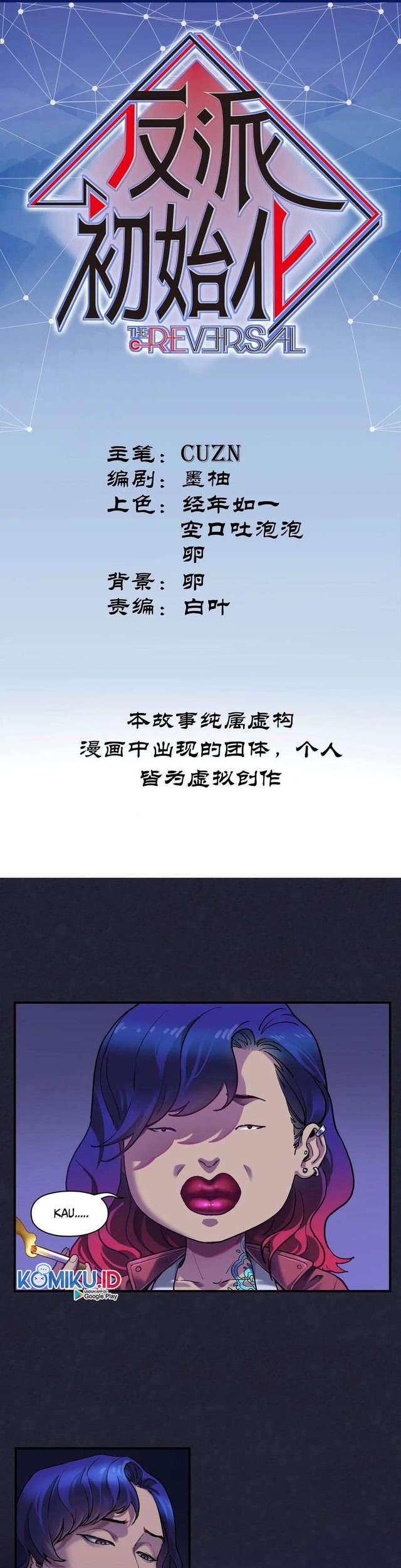 Baca Manhua Villain Initialization Chapter 76 Gambar 2