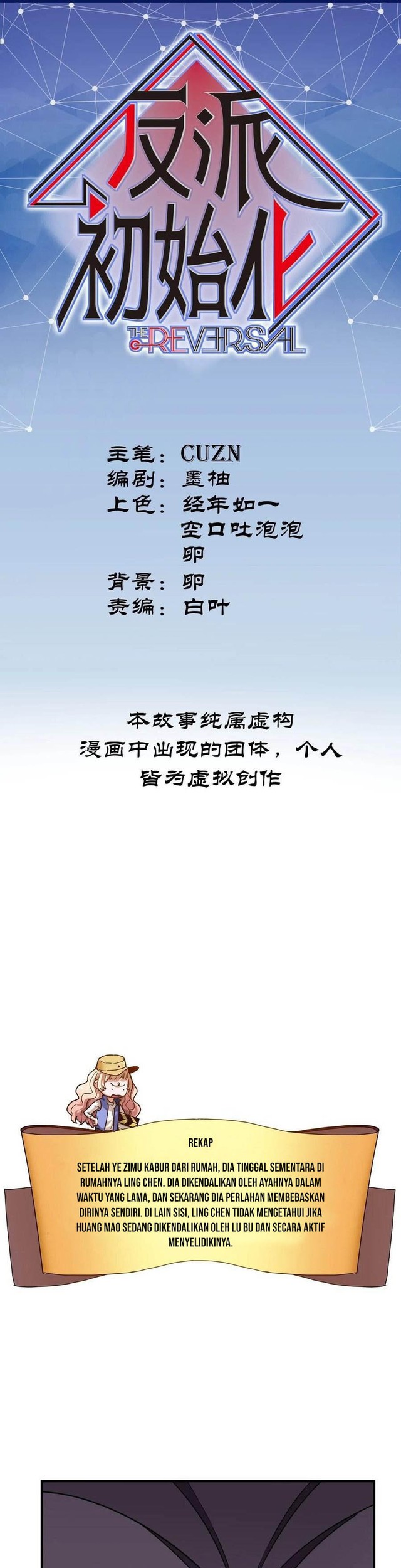 Manhua Villain Initialization Chapter 77 gambar nomor 2