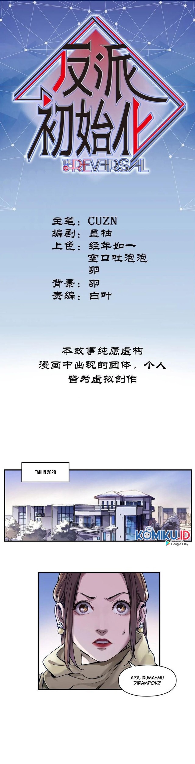 Baca Manhua Villain Initialization Chapter 79 Gambar 2