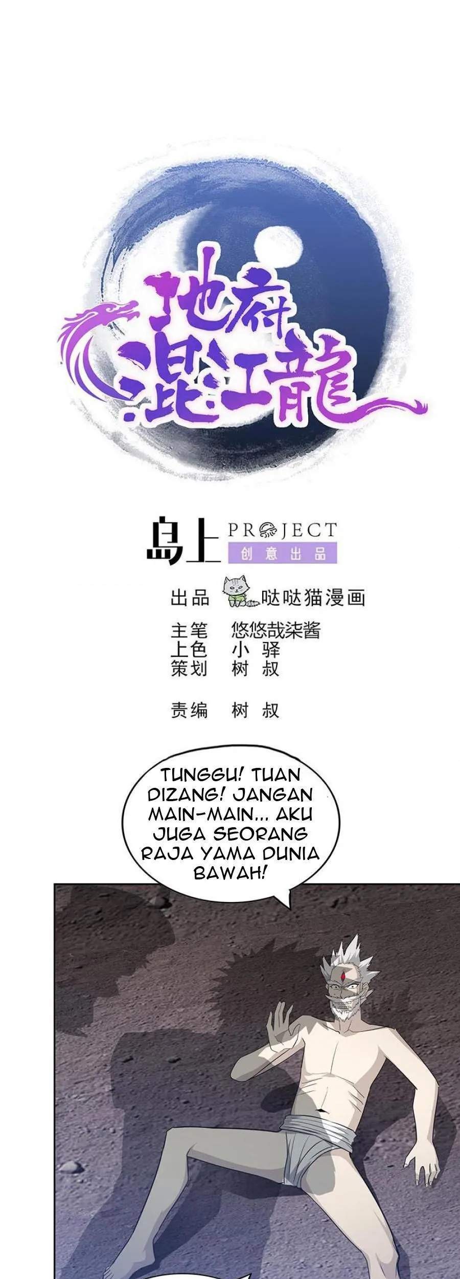 Baca Manhua The Nether World Mix of Jiang Long Chapter 74 Gambar 2
