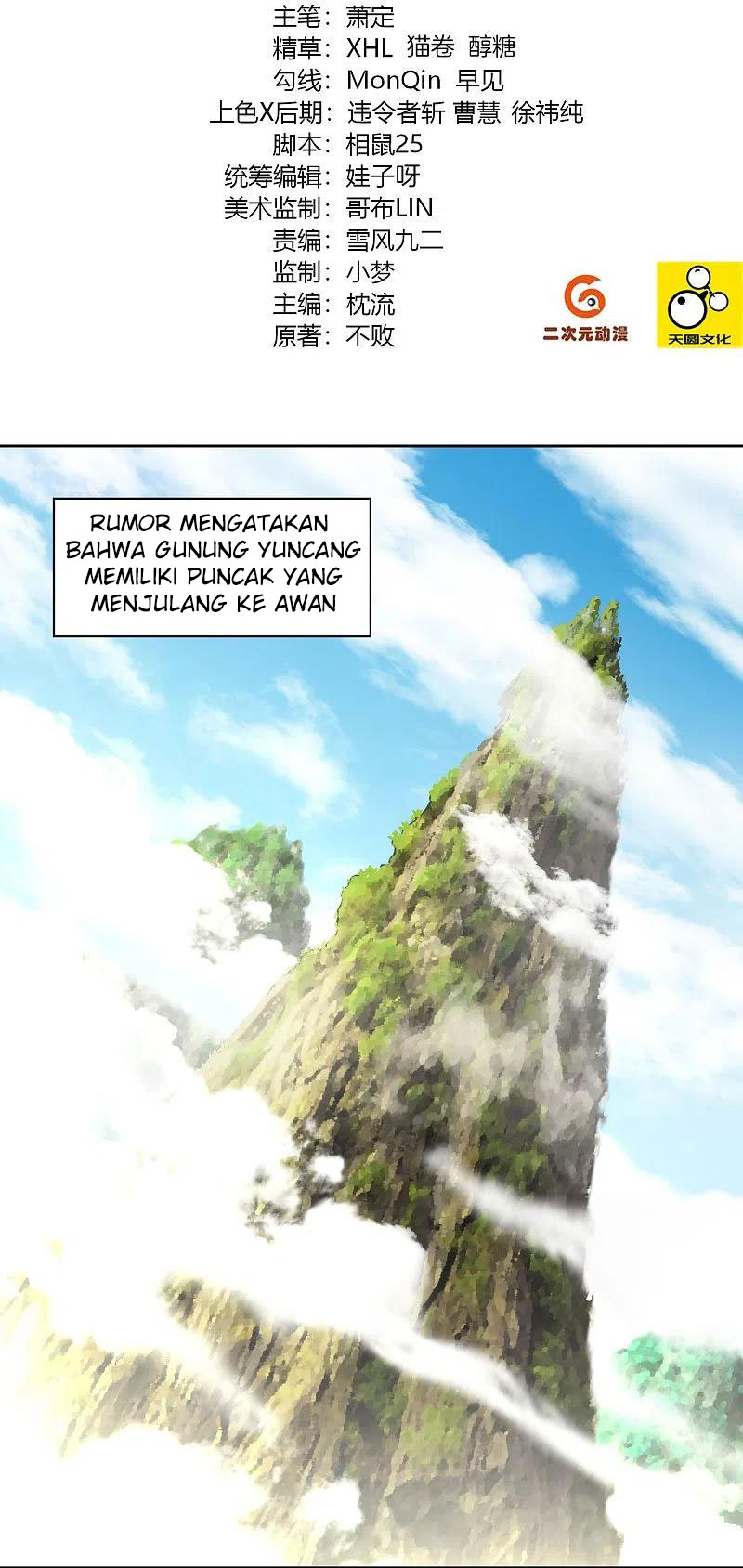 Baca Manhua Reborn of War God Chapter 243 Gambar 2