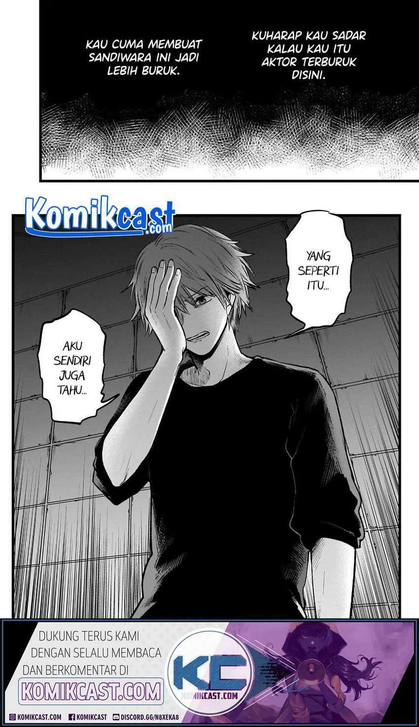 Oshi no Ko Chapter 53 Gambar 18