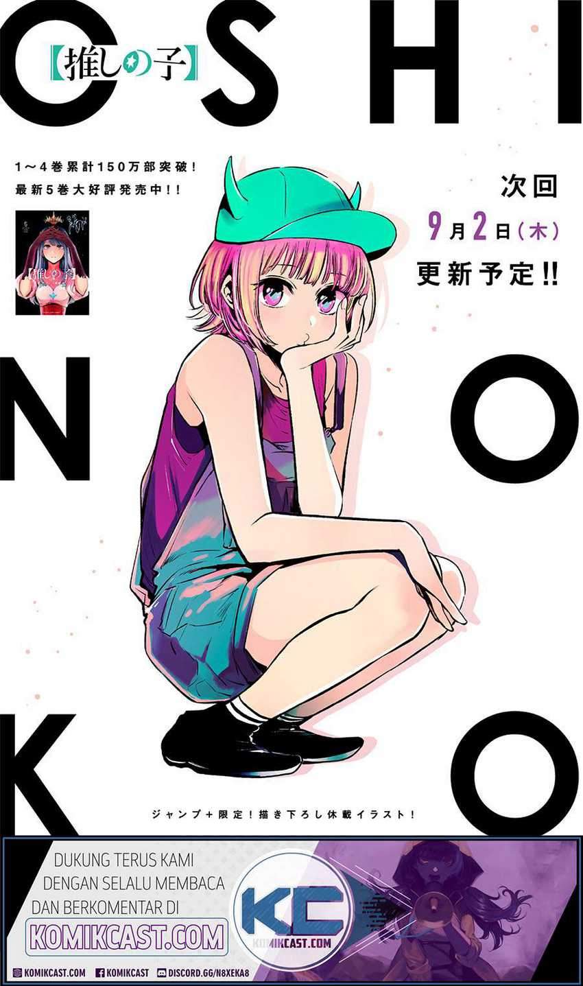 Baca Manga Oshi no Ko Chapter 53 Gambar 2