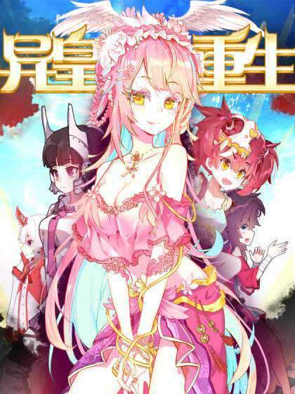 Domination One Sword Chapter 156 Gambar 37