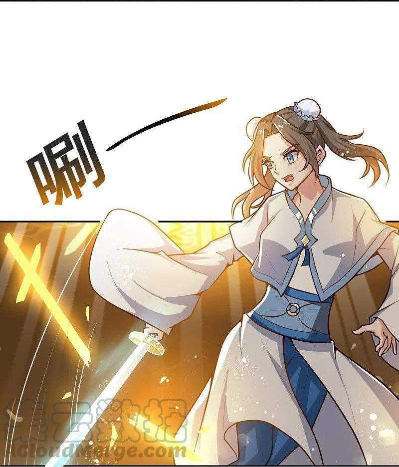 Domination One Sword Chapter 155 Gambar 18